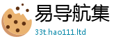 王中王493333WWW马头诗由7777788888管家婆老家三肖四码